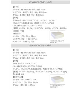 照明・コンセント付き収納ベッド Miana ミアーナ