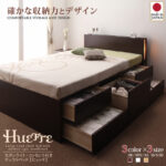 モダンライト・コンセント付きチェストベッド Huette ヒュッテ