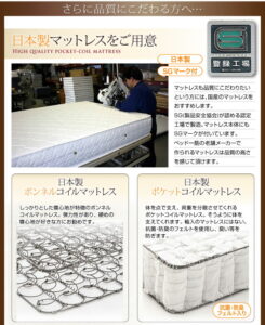 クッション・フラップテーブル付き収納ベッド Relassy リラシー