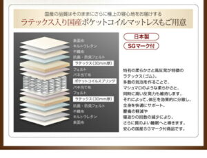 クッション・フラップテーブル付き収納ベッド Relassy リラシー