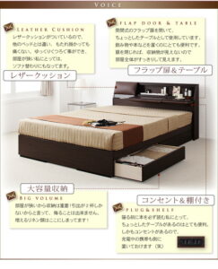 クッション・フラップテーブル付き収納ベッド Relassy リラシー