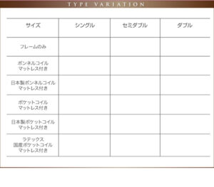 クッション・フラップテーブル付き収納ベッド Relassy リラシー