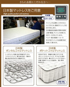 フラップ棚・照明・コンセント付多機能チェストベッド Adonis アドニス