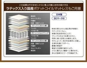フラップ棚・照明・コンセント付多機能チェストベッド Adonis アドニス