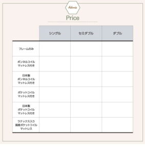 フラップ棚・照明・コンセント付多機能チェストベッド Adonis アドニス