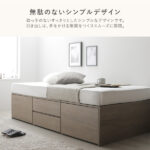 ヘッドレス チェスト ベッド 大容量 収納付 すのこ 収納ベッド 組立品
