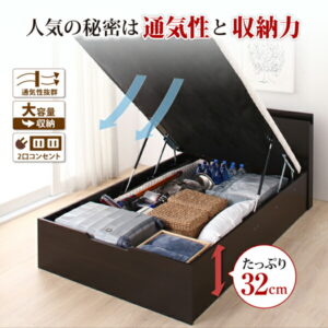 通気性抜群 すのこ構造 棚コンセント付 跳ね上げベッド Retiro レティーロ