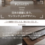 すのこ・棚・コンセント付き 選べる天然木調ベッドフレーム【KASANE】