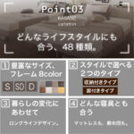すのこ・棚・コンセント付き 選べる天然木調ベッドフレーム【KASANE】