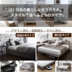 すのこ・棚・コンセント付き 選べる天然木調ベッドフレーム【KASANE】