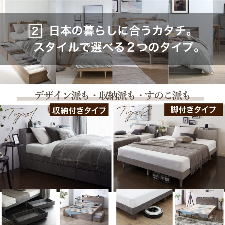 すのこ・棚・コンセント付き 選べる天然木調ベッドフレーム【KASANE】