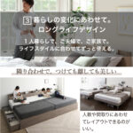 すのこ・棚・コンセント付き 選べる天然木調ベッドフレーム【KASANE】