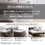 すのこ・棚・コンセント付き 選べる天然木調ベッドフレーム【KASANE】