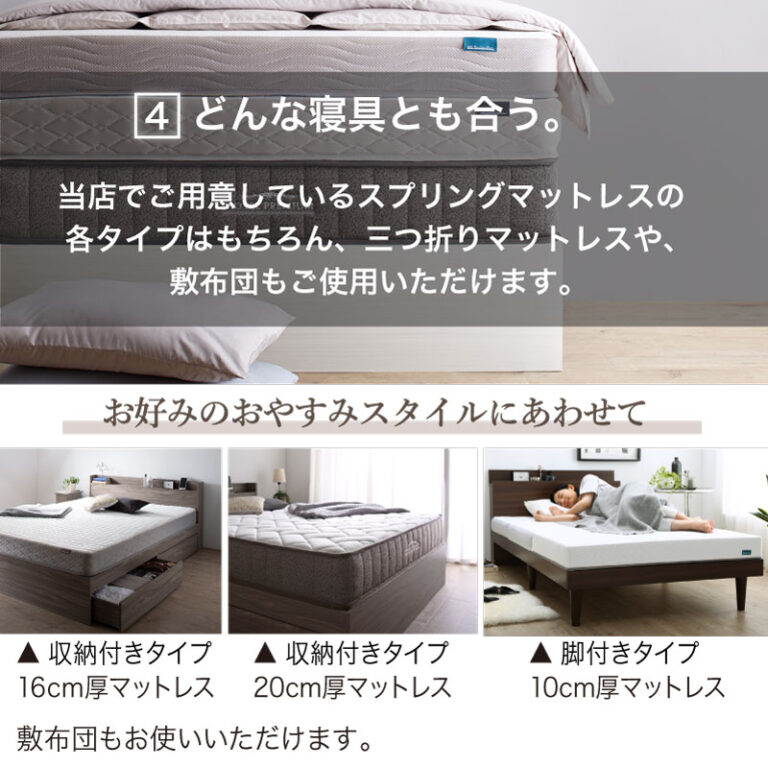 すのこ・棚・コンセント付き 選べる天然木調ベッドフレーム【KASANE】