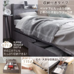 すのこ・棚・コンセント付き 選べる天然木調ベッドフレーム【KASANE】