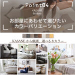 すのこ・棚・コンセント付き 選べる天然木調ベッドフレーム【KASANE】