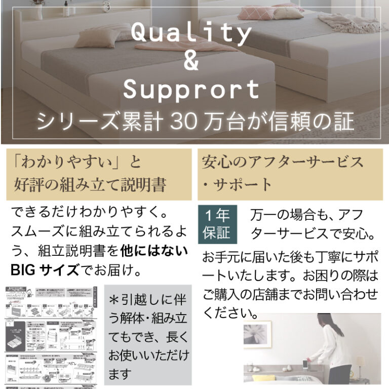 すのこ・棚・コンセント付き 選べる天然木調ベッドフレーム【KASANE】