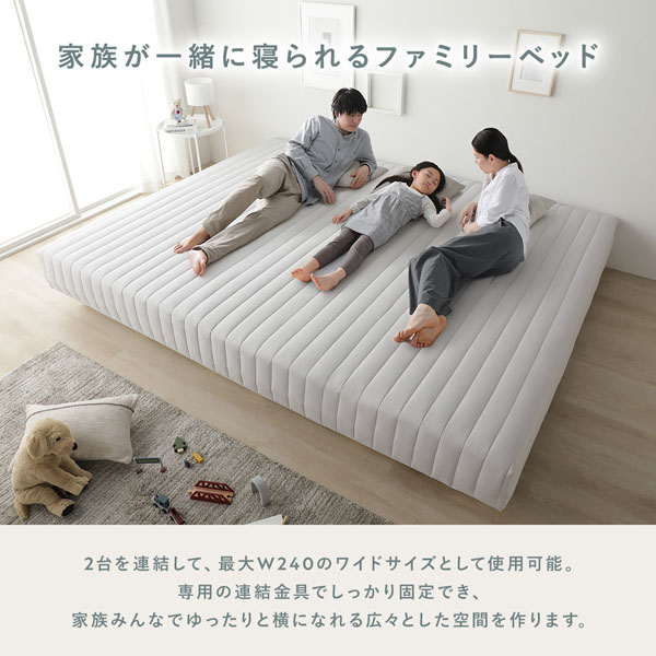 マットレスベッド ＋ マットレスカバー 洗濯機OK