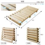 天然木折りたたみすのこベッド 組立品