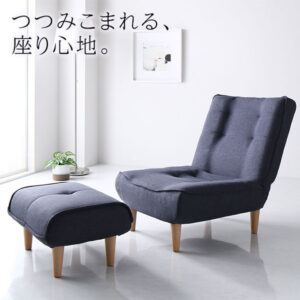 ハイバックソファー 1人掛け オットマン付き リクライニング 幅65cm 日本製 脚付き