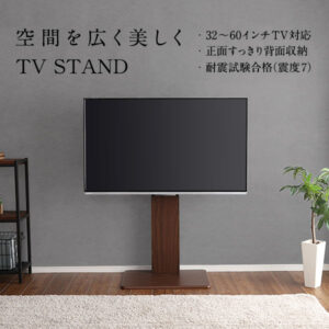 壁寄せTVスタンド 棚無し 高さ調整11段階 テレビスタンド 32〜60インチ対応