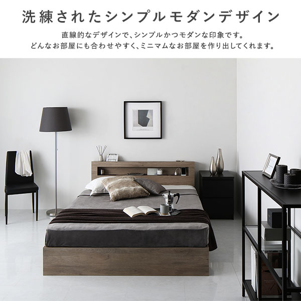 宮付き 照明 収納ベッド 6色