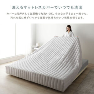 マットレスベッド専用 マットレスカバー 単品 洗える 洗濯機OK