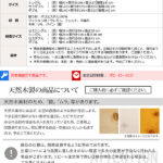 a1020