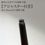 g076