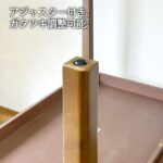 g081