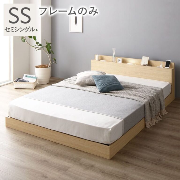 ナチュラル