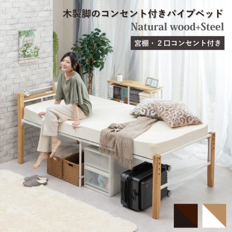 ホワイト