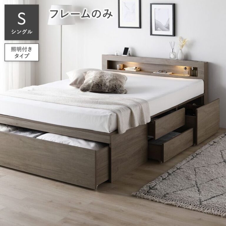 グレージュ