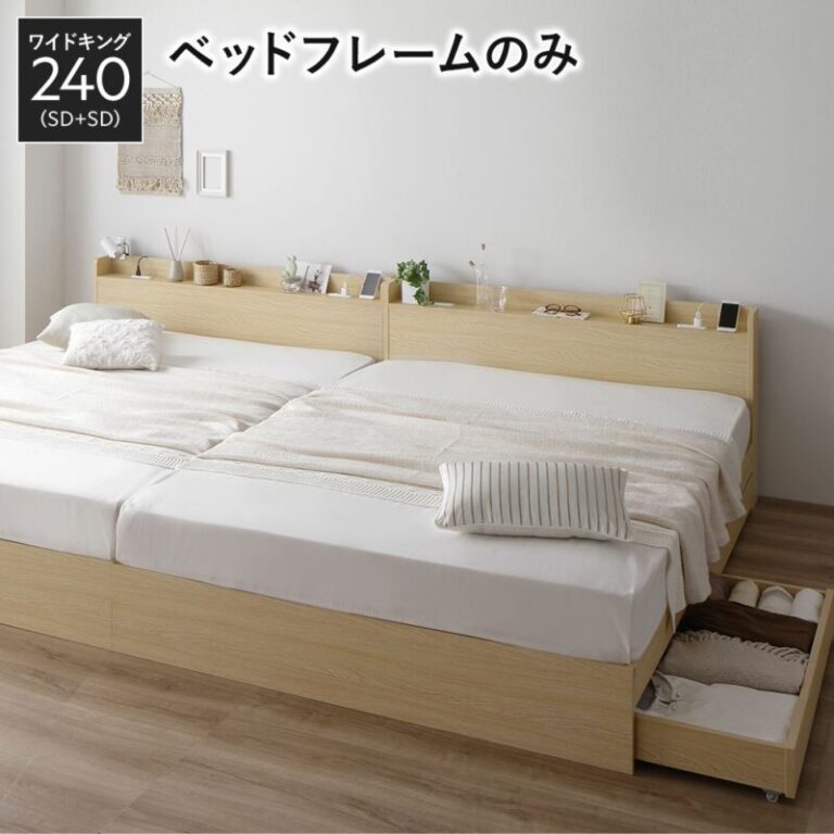 ナチュラル