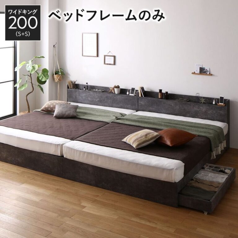 ストーングレー