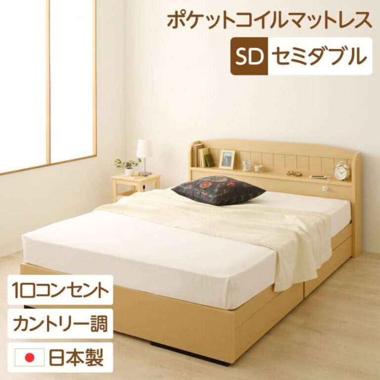 ナチュラル