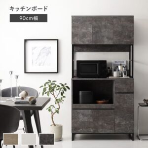 キッチンボード 約幅60cm 約幅90cm 約幅120cm 扉収納 コンセント 家電収納 お手入れ簡単 スライド棚 引き出し キッチン収納 組立品