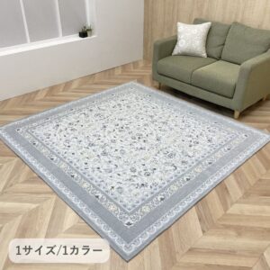 敷物 ラグ（ボンディングラグ） FJルーチェ BL ブルー 約185×185cm