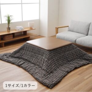 こたつ布団 薄掛 MXチェック BR ブラウン 約200×300cm