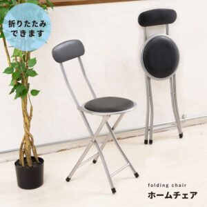 ホームチェア （ブラック／黒） 折りたたみ椅子 カウンターチェア 合成皮革 スチール パイプイス いす 背もたれ付き 軽量 コンパクト 業務用 完成品 NK-0