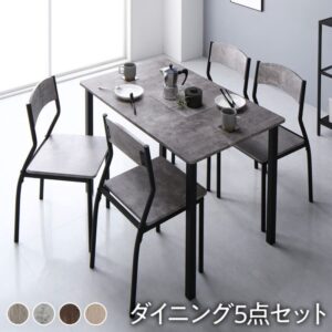 ダイニングセット 3点 5点 8点 ダイニングテーブル 単品 ダイニングチェア 4脚セット スチール 組立品 在宅ワーク