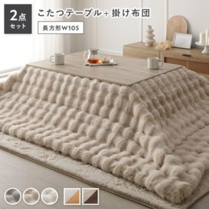 こたつ 2点セット こたつテーブル 長方形 約105×75cm ＋ こたつ布団 約190×240cm カジュアル コタツ 折脚